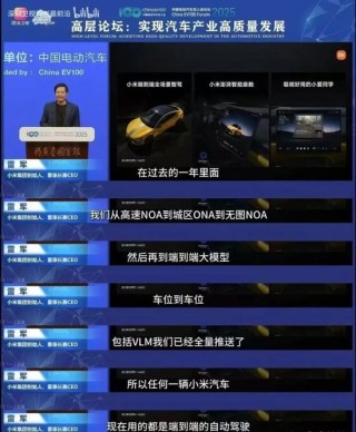 谁在制造“陷阱”？年轻的生命逝去七天后，再谈车企智驾营销