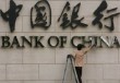 为什么银行会定期对客户资金来源进行审查？