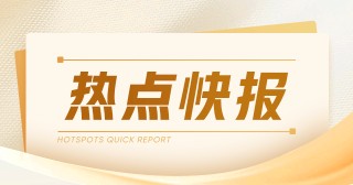 海陆重工：股票交易异常波动，无违规披露