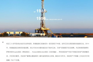 8个月内第三次！这只ST股再收要约收购书，最高收购金额超110亿元