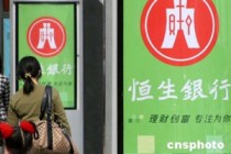 为什么银行理财产品要实行专业化管理？