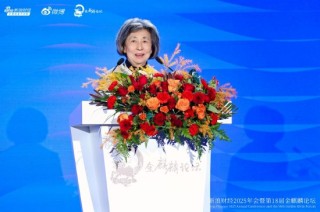 中央财经大学刘姝威：建议家长鼓励孩子报考福耀科技大学等研究性大学