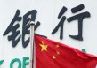 银行的理财产品是否支持线上预约购买？