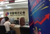 如何进行网上期货开户并管理风险？这种开户流程有什么实际意义？
