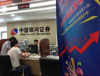 如何进行网上期货开户并管理风险？这种开户流程有什么实际意义？