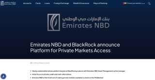 瞄准中东土豪的钱包！贝莱德联手NBD搭建中东私募投资平台
