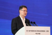 中行分行人事调整 多位干部获提任