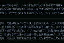 “并购六条”发布后，29家上市公司拟收购准IPO企业，已公布收购标的估值平均增值率超114%！