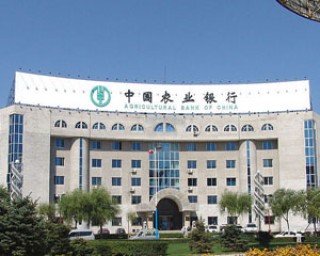 如何在银行办理企业账户整理？