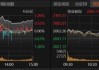 大金融发力，沪指收复3400点！