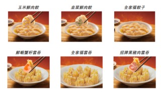 两个体育生卖饺子年入25亿！袁记食品上市前曾因“蚯蚓、苍蝇”道歉