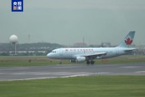 加拿大航空公司暂停飞往古巴的航班