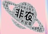非农爆表22.8万！美联储降息梦碎？黄金跳水只是开始？