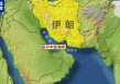 伊朗议会赞成关闭霍尔木兹海峡！机构：原油最高恐飙升至130美元/桶！