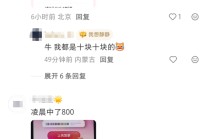 来财了！超10亿元春节“礼包”，持续发放！