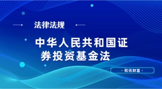 定投基金适合每月固定投入吗？