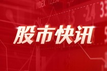 美股三大指数收盘均涨超1% 标普500指数创2004年以来最长连涨纪录