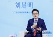 广发证券刘晨明：关注两类资产，一类是世界改变不了的资产，另一类是能够改变世界的资产