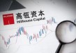 浮亏百亿！高瓴减持隆基绿能一波三折