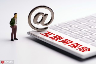 保险风险准备金制度完善？