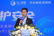 如何理解消费金融产品计算？花呗计算有哪些要点？