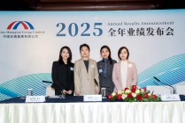 中国宏桥：2025年实现净利226.36亿元，不排除根据市场状况进一步回购