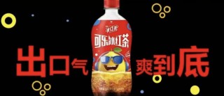 农夫山泉冰茶入局：百亿赛道的“鲶鱼效应”