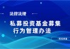 熊市基金该如何调整持仓？