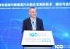 中国电力企业集团联合会姚强：我国电力系统世界上最可靠，最好的电力系统