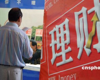 怎样在银行办理代收学费的缴费渠道多元化创新？