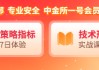 国泰君安期货：关税引爆衰退交易，股指路在何方？