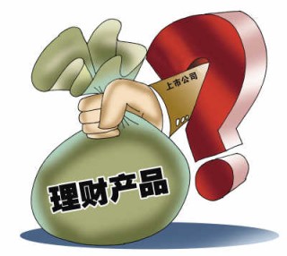 如何合理购买理财产品聚财宝？这种购买有哪些风险？