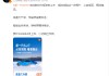 雷军：新一代SU7定位新时代驾驶者之车，小订已开启