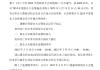 股东太热情！因参会人数过多，茅台股东大会临时更换会议地点