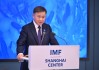 潘功胜：IMF上海中心对全球金融稳定具有重要意义