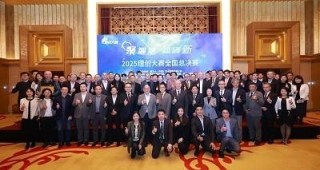 2025理创大赛 Nitto项目摘得最佳社会贡献奖