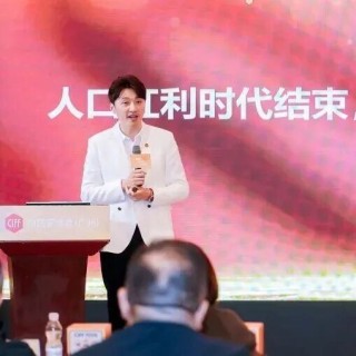 新银发・新场景・新增长――CIFF「家」年华健康养老主题展发布会精华回顾