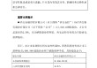 西安银行：股东西安金控解除质押5000万股