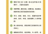 十险两金、异地单身补贴、给员工给父母发“工资”……中小银行打响抢人大战