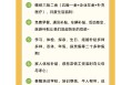 十险两金、异地单身补贴、给员工给父母发“工资”……中小银行打响抢人大战