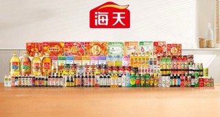 【百强透视】海天味业（03288.HK）去年业绩亮眼，股价拉出“大阳线”