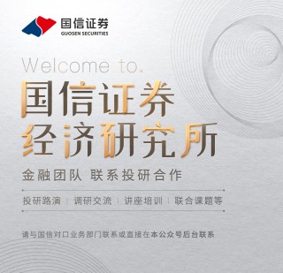 【国信非银·证券】兴业证券24A25Q1业绩点评：投资收益贡献业绩增长