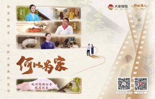 保险保费高低由哪些因素决定？