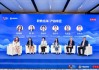 中国东方教育集团亮相“2025企业品牌国际传播论坛”！