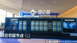 百度李彦宏的第二家上市公司来了！