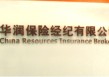 如何理解保险双录的相关内容？保险双录对自身有什么作用？