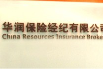 如何理解保险双录的相关内容？保险双录对自身有什么作用？
