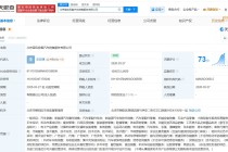 极氪汽车在北京成立新公司 注册资本1000万