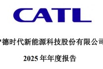 一天净赚2个小目标！宁德时代堪比\"印钞机\"