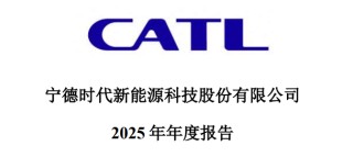一天净赚2个小目标！宁德时代堪比\"印钞机\"